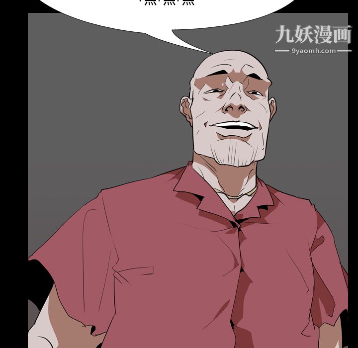 《生存游戏》漫画最新章节第48话免费下拉式在线观看章节第【31】张图片