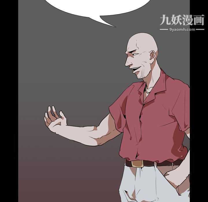 《生存游戏》漫画最新章节第48话免费下拉式在线观看章节第【34】张图片