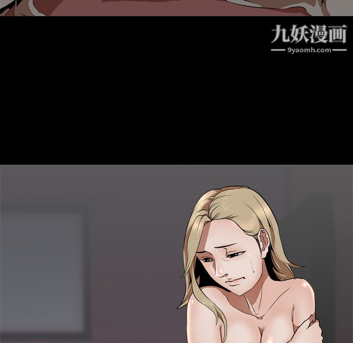 《生存游戏》漫画最新章节第48话免费下拉式在线观看章节第【50】张图片