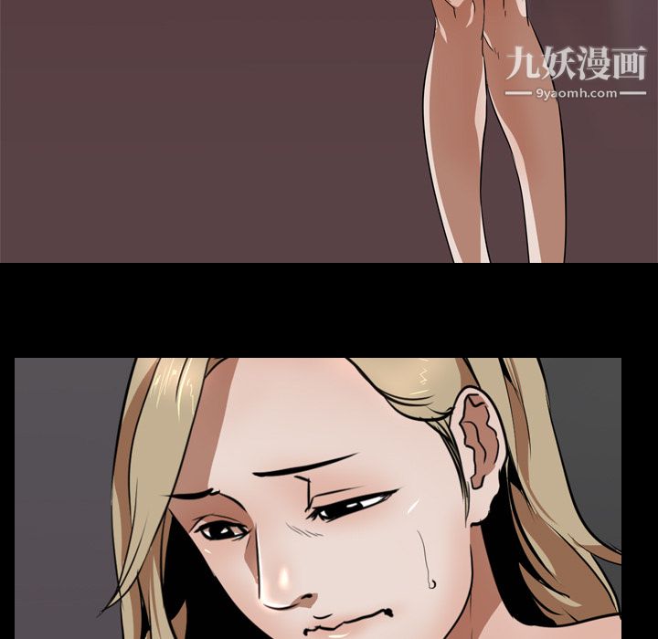 《生存游戏》漫画最新章节第48话免费下拉式在线观看章节第【52】张图片