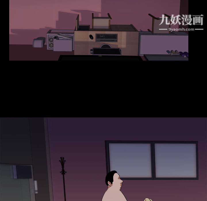 《生存游戏》漫画最新章节第49话免费下拉式在线观看章节第【74】张图片