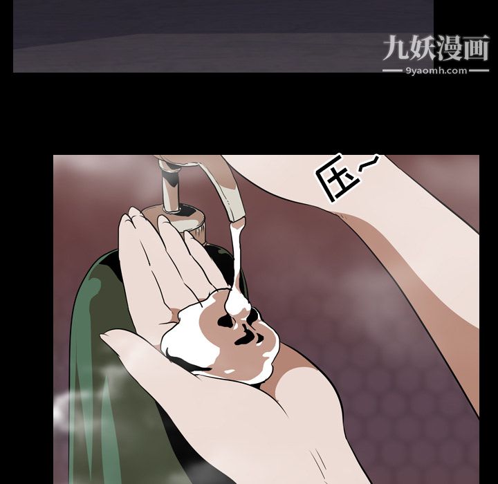 《生存游戏》漫画最新章节第49话免费下拉式在线观看章节第【47】张图片