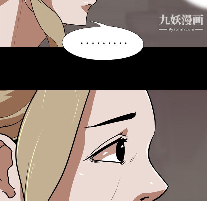 《生存游戏》漫画最新章节第49话免费下拉式在线观看章节第【59】张图片