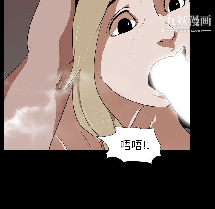 《生存游戏》漫画最新章节第49话免费下拉式在线观看章节第【68】张图片