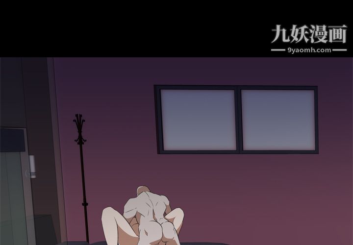 《生存游戏》漫画最新章节第49话免费下拉式在线观看章节第【3】张图片