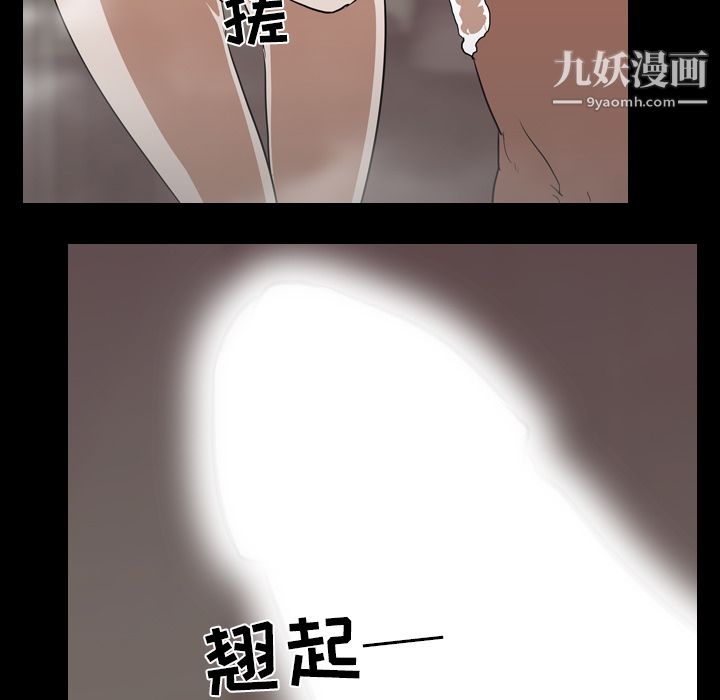 《生存游戏》漫画最新章节第49话免费下拉式在线观看章节第【57】张图片