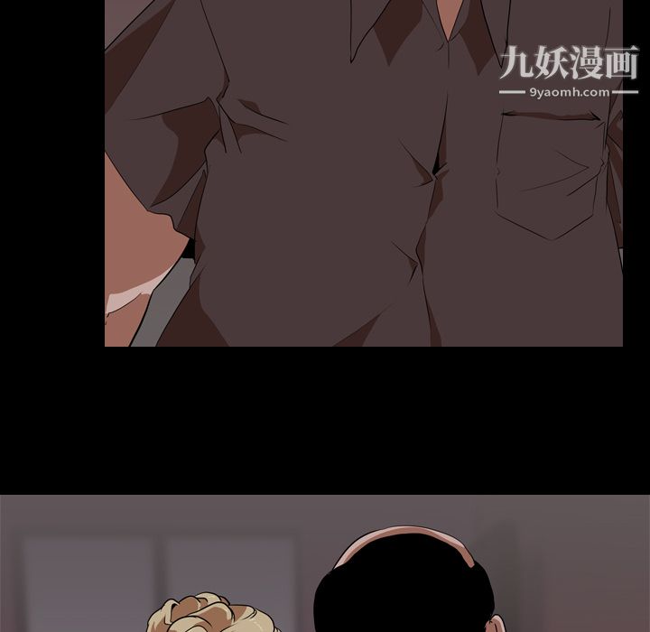 《生存游戏》漫画最新章节第49话免费下拉式在线观看章节第【37】张图片