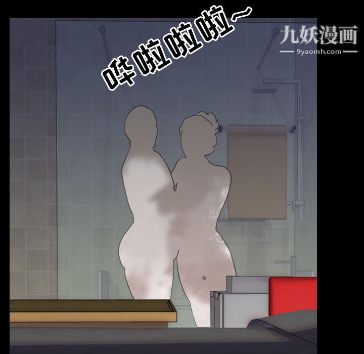 《生存游戏》漫画最新章节第49话免费下拉式在线观看章节第【46】张图片