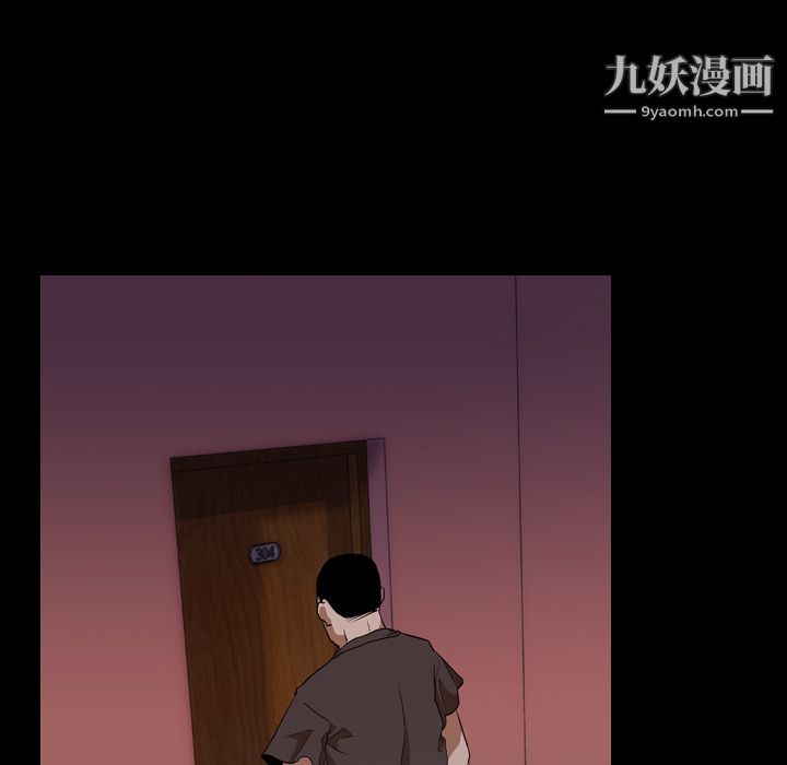 《生存游戏》漫画最新章节第49话免费下拉式在线观看章节第【17】张图片