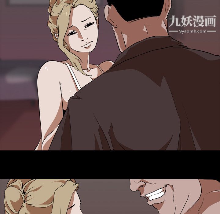 《生存游戏》漫画最新章节第49话免费下拉式在线观看章节第【38】张图片