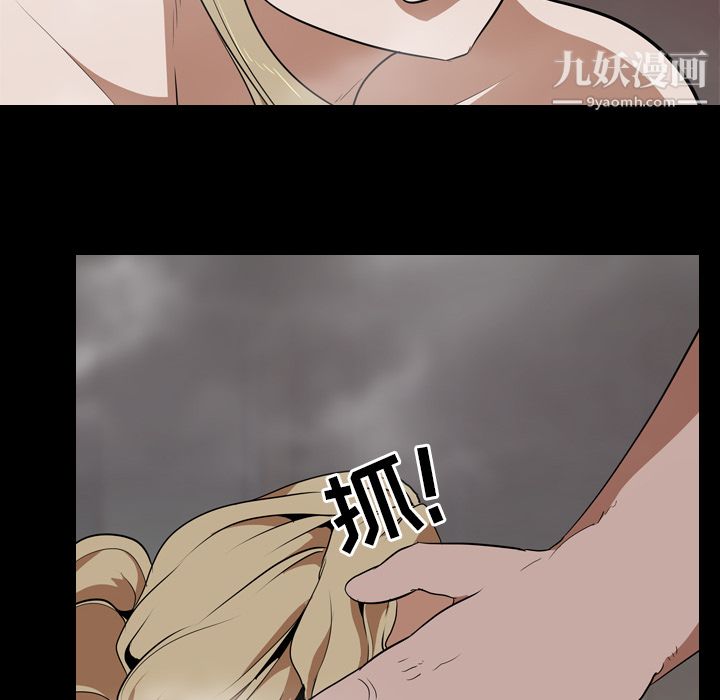 《生存游戏》漫画最新章节第49话免费下拉式在线观看章节第【66】张图片