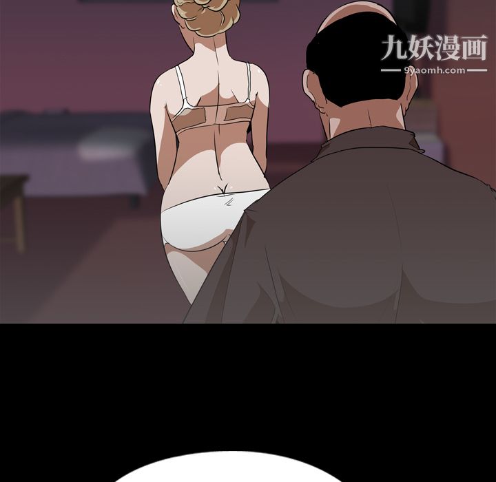 《生存游戏》漫画最新章节第49话免费下拉式在线观看章节第【28】张图片