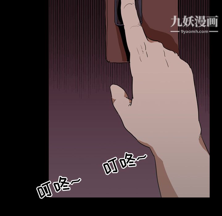 《生存游戏》漫画最新章节第49话免费下拉式在线观看章节第【19】张图片