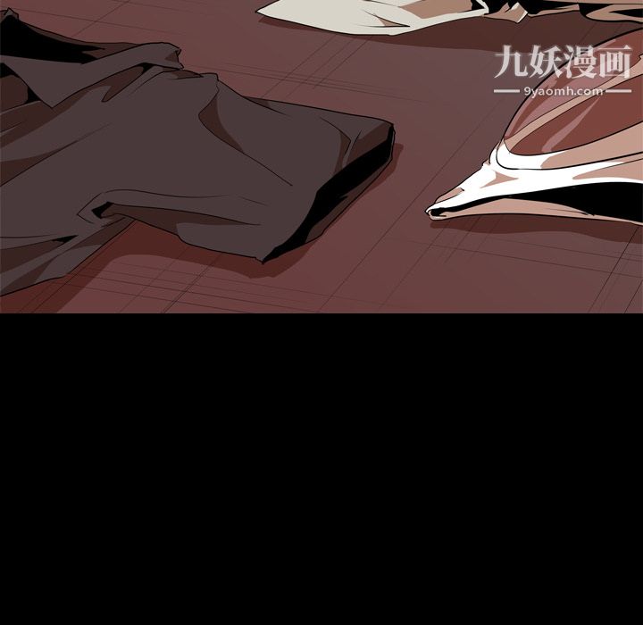 《生存游戏》漫画最新章节第49话免费下拉式在线观看章节第【44】张图片