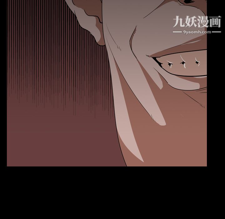 《生存游戏》漫画最新章节第49话免费下拉式在线观看章节第【40】张图片