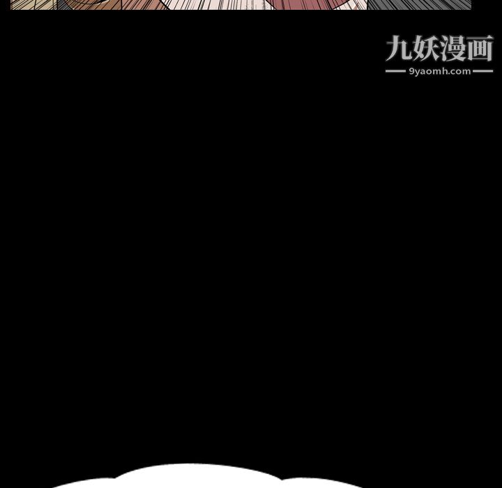 《生存游戏》漫画最新章节第49话免费下拉式在线观看章节第【87】张图片