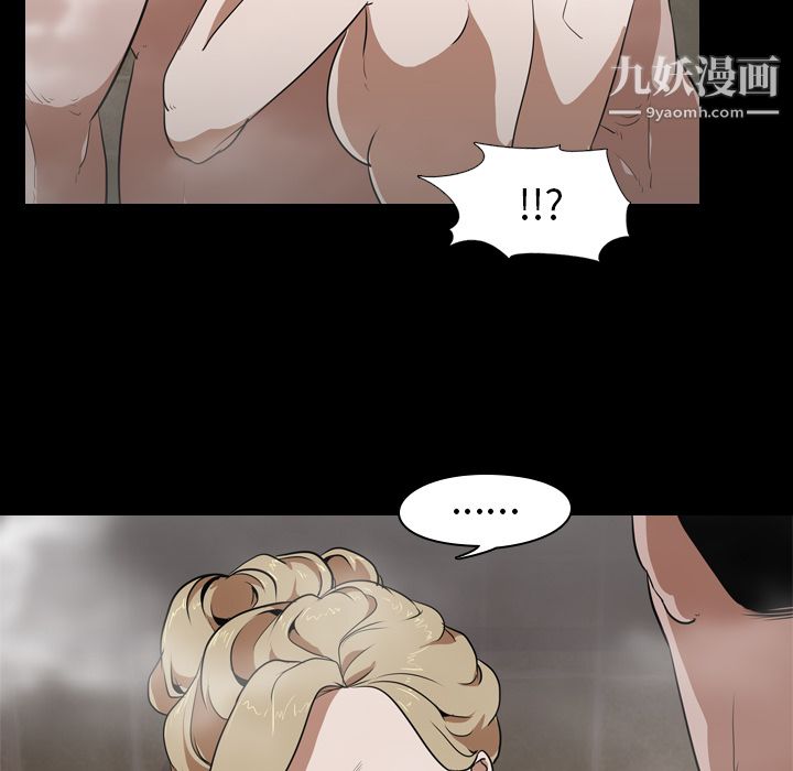 《生存游戏》漫画最新章节第49话免费下拉式在线观看章节第【51】张图片