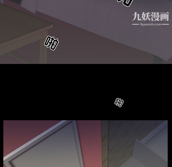 《生存游戏》漫画最新章节第50话免费下拉式在线观看章节第【42】张图片