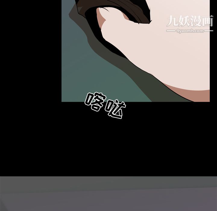 《生存游戏》漫画最新章节第50话免费下拉式在线观看章节第【65】张图片