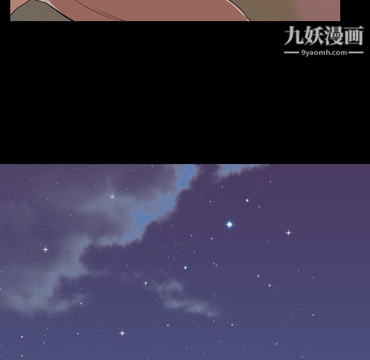 《生存游戏》漫画最新章节第51话免费下拉式在线观看章节第【80】张图片