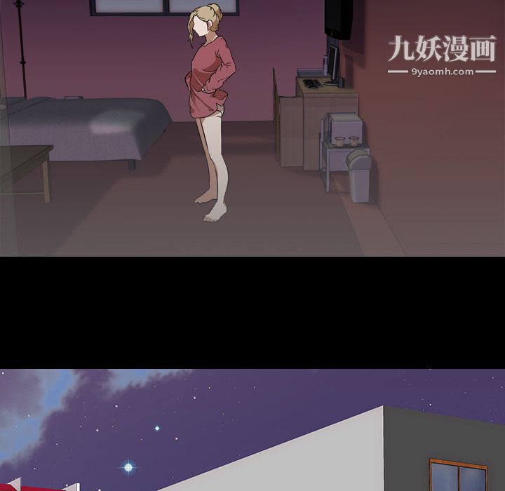 《生存游戏》漫画最新章节第51话免费下拉式在线观看章节第【52】张图片