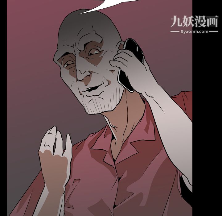 《生存游戏》漫画最新章节第52话免费下拉式在线观看章节第【78】张图片