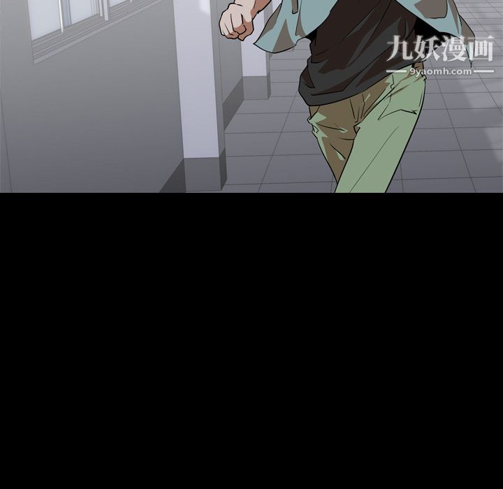 《生存游戏》漫画最新章节第53话免费下拉式在线观看章节第【79】张图片