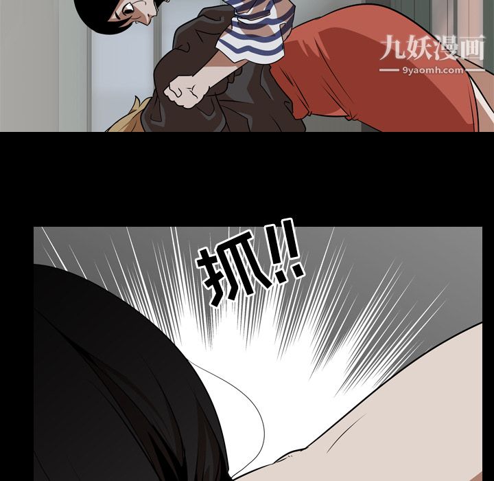 《生存游戏》漫画最新章节第53话免费下拉式在线观看章节第【66】张图片