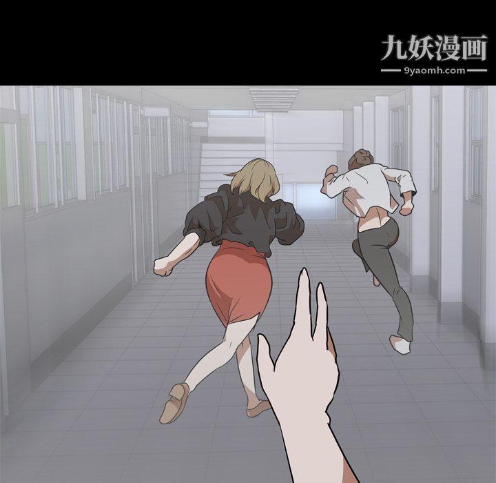 《生存游戏》漫画最新章节第53话免费下拉式在线观看章节第【72】张图片