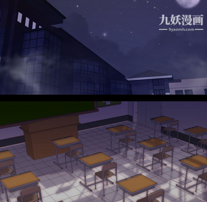 《生存游戏》漫画最新章节第53话免费下拉式在线观看章节第【12】张图片