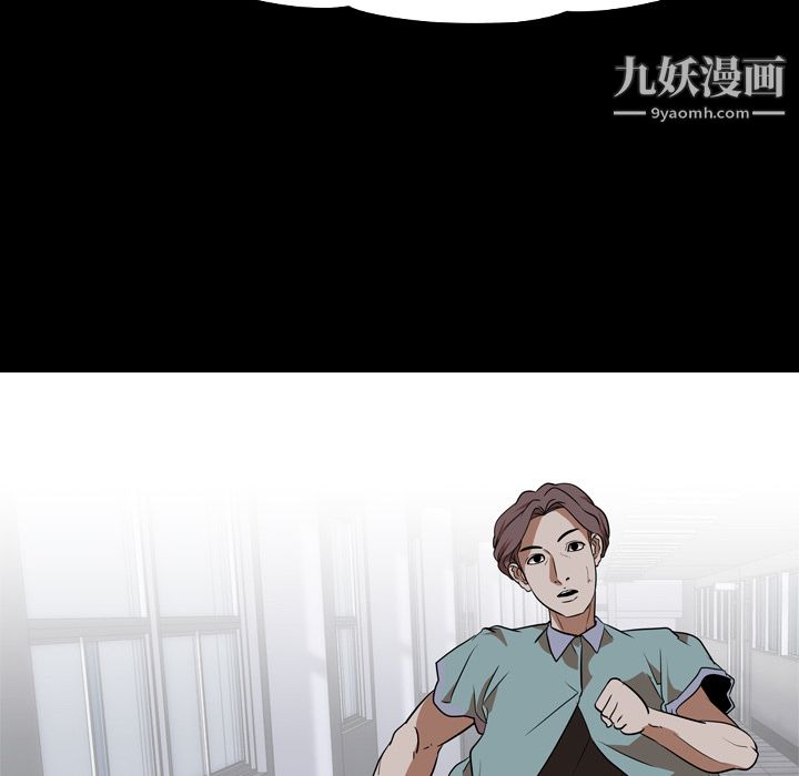 《生存游戏》漫画最新章节第53话免费下拉式在线观看章节第【78】张图片