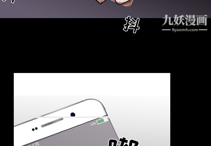 《生存游戏》漫画最新章节第53话免费下拉式在线观看章节第【2】张图片