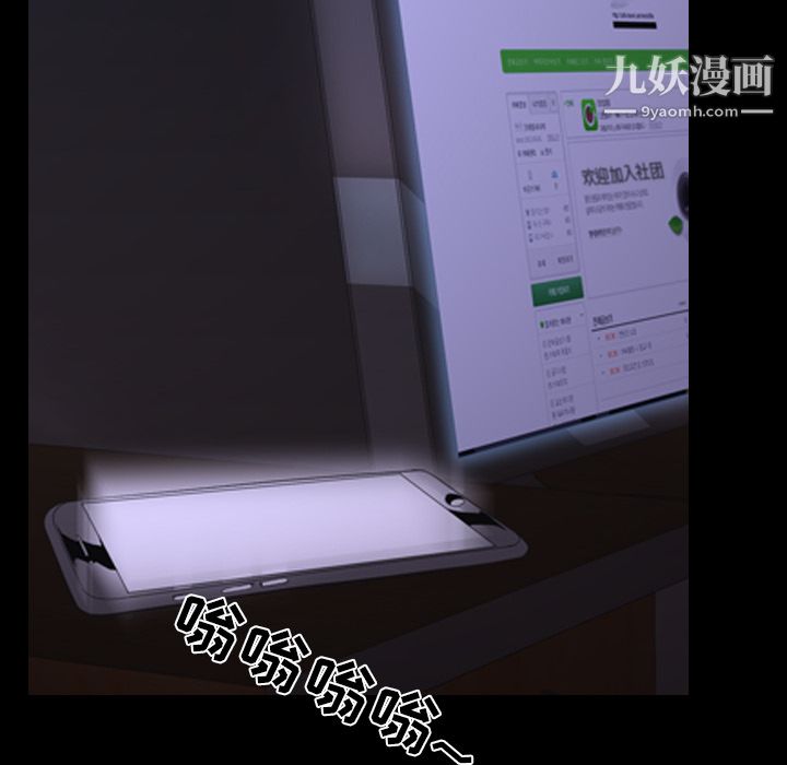 《生存游戏》漫画最新章节第53话免费下拉式在线观看章节第【6】张图片