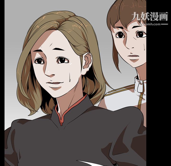 《生存游戏》漫画最新章节第53话免费下拉式在线观看章节第【42】张图片