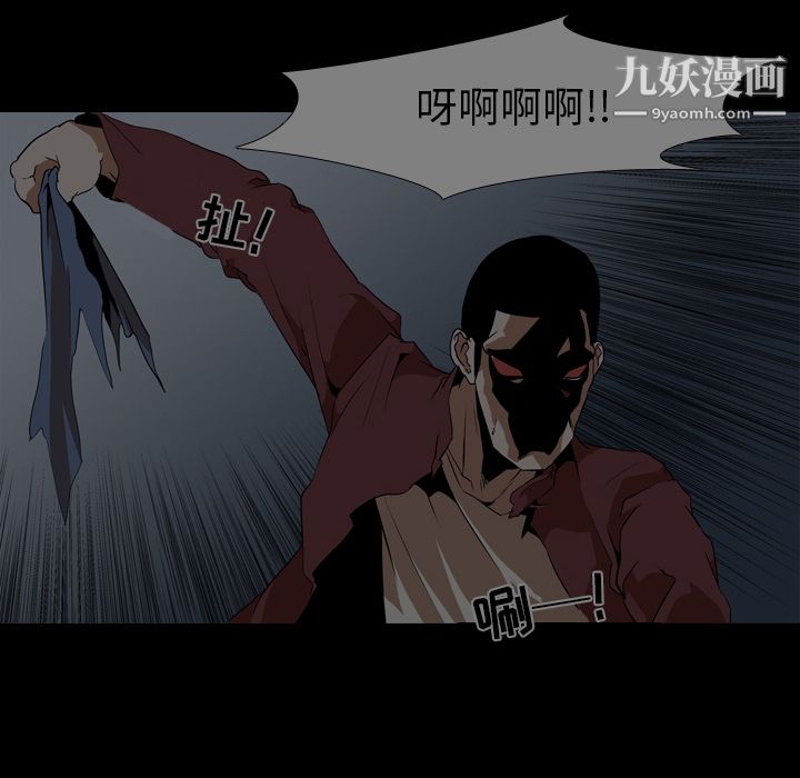 《生存游戏》漫画最新章节第53话免费下拉式在线观看章节第【18】张图片