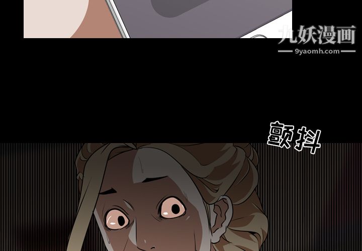 《生存游戏》漫画最新章节第53话免费下拉式在线观看章节第【4】张图片