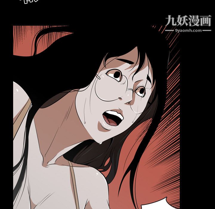 《生存游戏》漫画最新章节第53话免费下拉式在线观看章节第【89】张图片