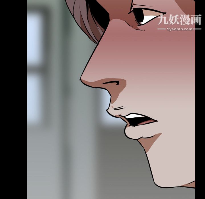 《生存游戏》漫画最新章节第54话免费下拉式在线观看章节第【62】张图片