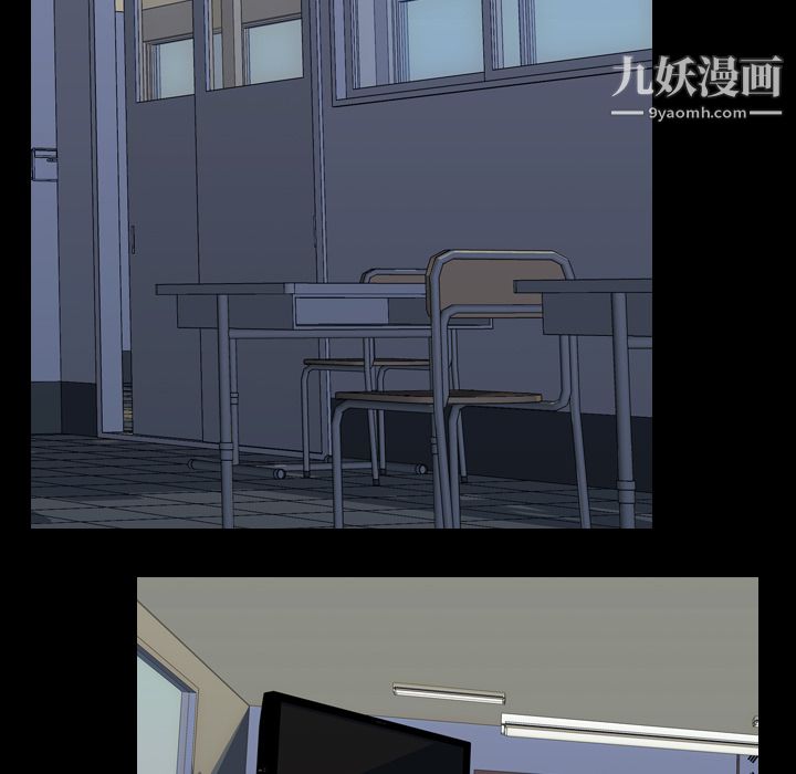 《生存游戏》漫画最新章节第54话免费下拉式在线观看章节第【77】张图片