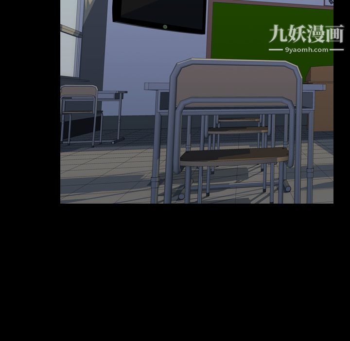 《生存游戏》漫画最新章节第54话免费下拉式在线观看章节第【78】张图片