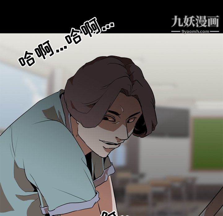 《生存游戏》漫画最新章节第54话免费下拉式在线观看章节第【95】张图片