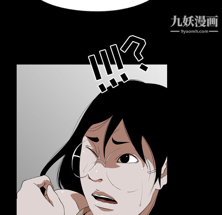 《生存游戏》漫画最新章节第54话免费下拉式在线观看章节第【19】张图片