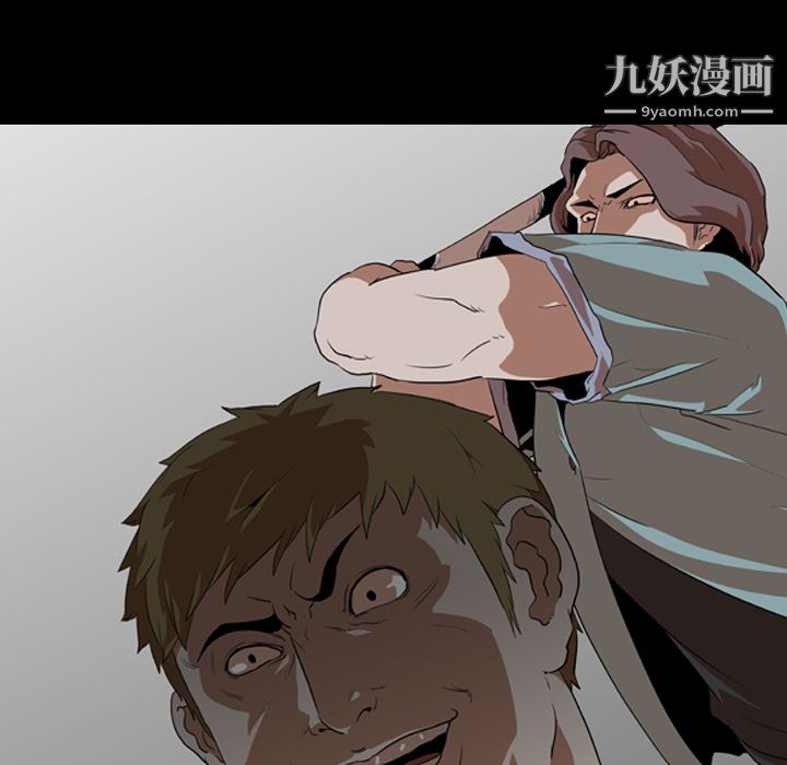 《生存游戏》漫画最新章节第54话免费下拉式在线观看章节第【88】张图片