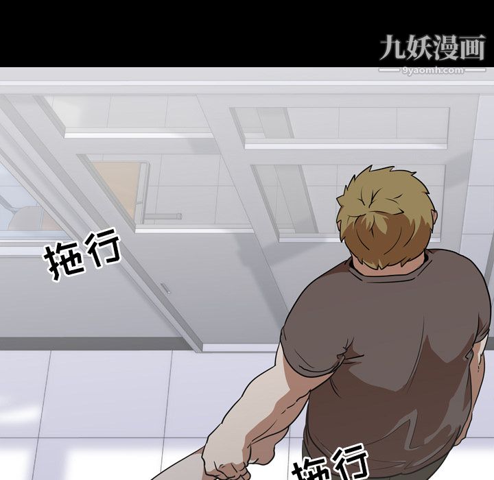 《生存游戏》漫画最新章节第54话免费下拉式在线观看章节第【33】张图片