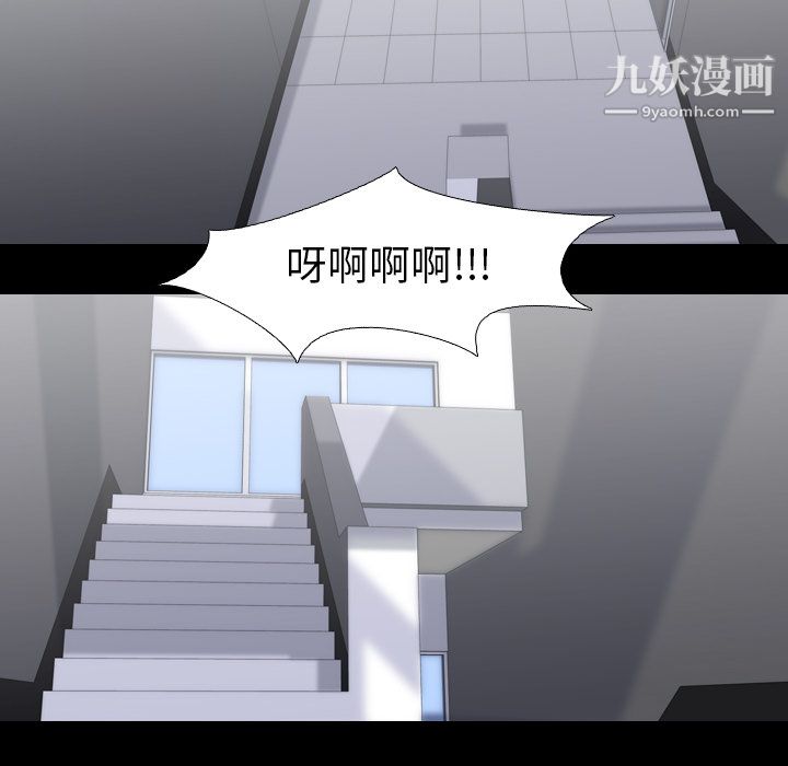 《生存游戏》漫画最新章节第54话免费下拉式在线观看章节第【14】张图片