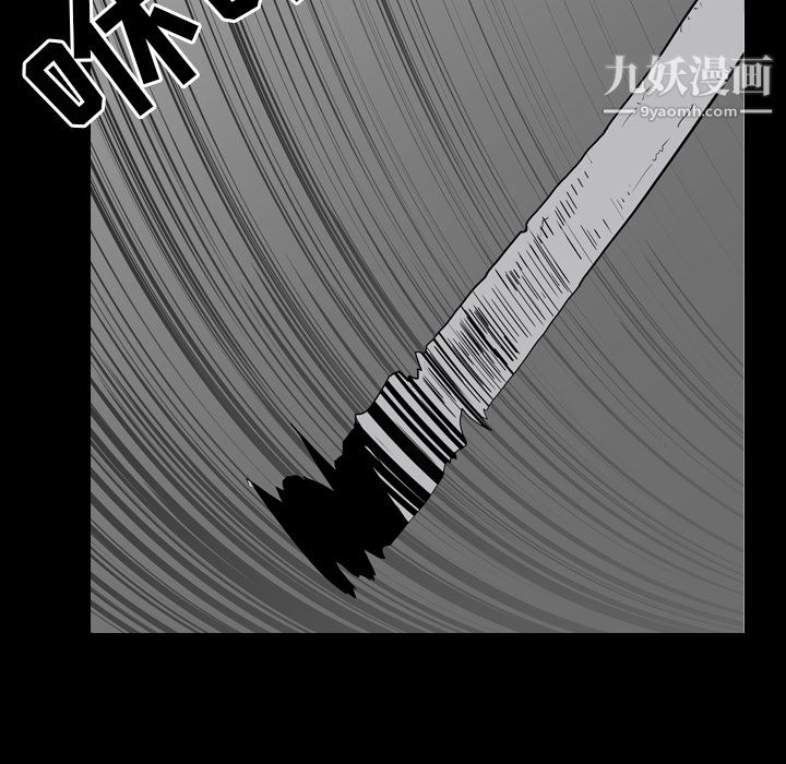 《生存游戏》漫画最新章节第54话免费下拉式在线观看章节第【91】张图片