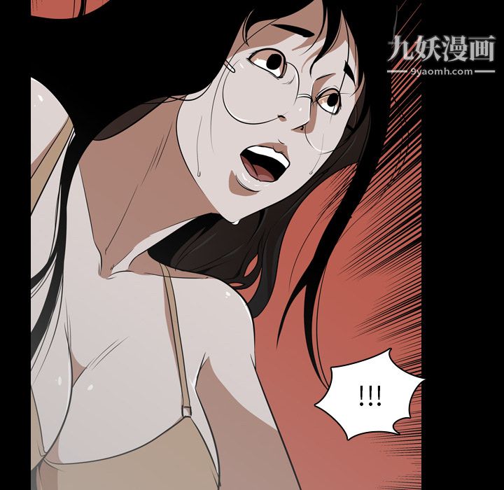 《生存游戏》漫画最新章节第54话免费下拉式在线观看章节第【8】张图片