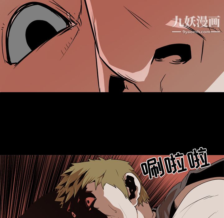 《生存游戏》漫画最新章节第54话免费下拉式在线观看章节第【6】张图片