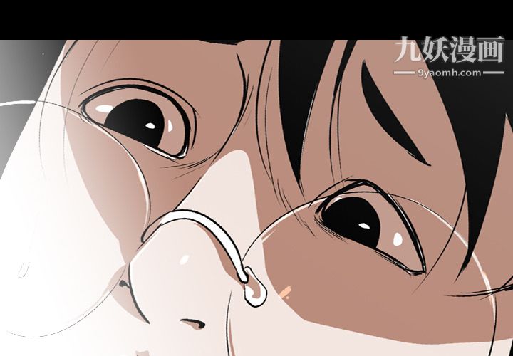 《生存游戏》漫画最新章节第54话免费下拉式在线观看章节第【1】张图片