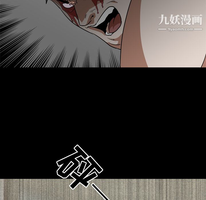 《生存游戏》漫画最新章节第54话免费下拉式在线观看章节第【105】张图片